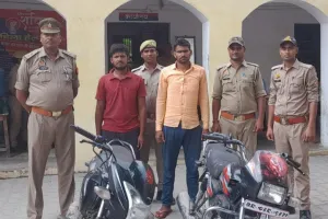 Ballia News : चोरी की दो बाइकों के साथ दो गिरफ्तार