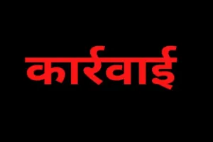 गौतमबुद्ध नगर : ग्रेटर नोएडा में ग्रैप के उल्लंघन पर 10 प्रतिष्ठानों के खिलाफ कार्रवाई 