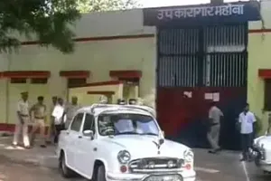 UP Police: महोबा में पेशी पर जाते समय बंदी ने किया फेसबुक LIVE, दुश्मनों को दी धमकी, तीन पुलिसकर्मी निलंबित