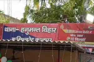 Kanpur Crime News : पिता ने नाबालिग बेटी को बनाया हवस का शिकार... शरीर पर दिखे हैवानियत के निशान, FIR दर्ज