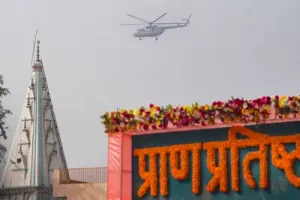 Ram Mandir Pran Pratishtha: पीएम मोदी प्राण प्रतिष्ठा समारोह में सुबह 10.25 बजे पहुंचेंगे  अयोध्या