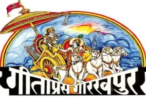 Ayodhya Ram Mandir: प्राण प्रतिष्ठा से पहले रामचरितमानस का बढ़ी डिमांड, गीताप्रेस का पहली बार स्टॉक हुआ खत्म