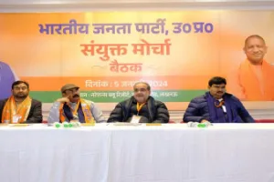 लखनऊ: बीजेपी ने मिशन-2024 का बनाया मेगा प्लान, सभी मोर्चों ने संभाली कमान