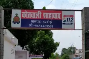 Hardoi News: पति के साथ जा रही पत्नी की चलती बाइक से गिर कर मौत