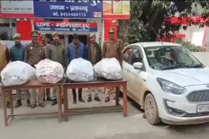 Pratapgarh Crime: गांजा तस्करी गिरोह के भंडाफोड़ में जुटी पुलिस, कार में लाखों रुपये कीमत के गांजा के साथ गिरफ्तार अभियुक्त को भेजा जेल