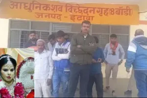 Etawah News: संदिग्ध हालात में नवविवाहिता की मौत, ससुरालीजन ने लगाया हत्या का आरोप, जांच में जुटी पुलिस