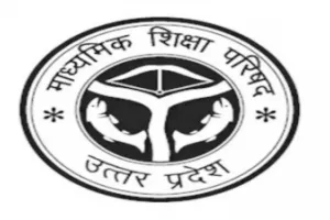 यूपी बोर्ड परीक्षा: कंट्रोल रूम से जुड़ेंगे परीक्षा केंद्र, होगी ऑनलाइन निगरानी