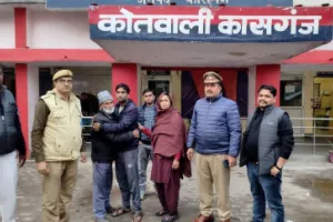 Kasganj News: सात साल से लापता युवक को पुलिस ने किया बरामद, बेटे को पाकर माता-पिता के चेहरे पर लौटी खुशी