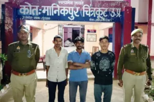 चित्रकूट: पुलिस गिरफ्त में जुआरी।