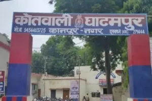 Kanpur: बारात के दौरान चली गोली...मची भगदड़, तीन घायल, ग्रामीणों ने लगाया जाम