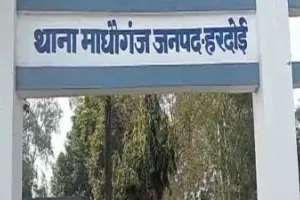 हरदोई: महिला कांस्टेबल के साथ रह रही उसकी बहन का पेड़ पर लटका मिला शव