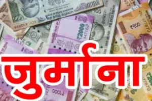 नोएडा: कार की छत पर बैठकर युवक ने बनाया ‘रील’, पुलिस ने लगाया 28,500 रुपये का जुर्माना