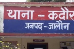 Jalaun: सरकारी स्कूल के शिक्षक पर छात्रा के साथ मारपीट व छेड़खानी का आरोप...परिजनों ने जमकर किया हंगामा