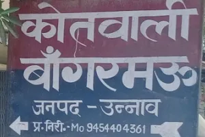 Unnao में बेहोशी हालत में मिला व्यापारी: लूट की आशंका, 20 लाख नगद, कार व मोबाइल लेकर निकला था, आगरा लखनऊ एक्सप्रेस-वे पर मिला अचेत