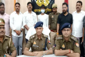 Barabanki News : प्रेमिकाओं को खुश करने के लिये की थी बैंक का लॉकर तोड़ने की कोशिश, आरोपी गिरफ्तार